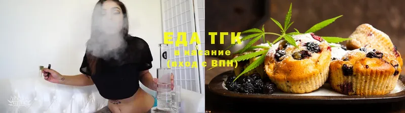 Еда ТГК марихуана  цена   это формула  Волгореченск 