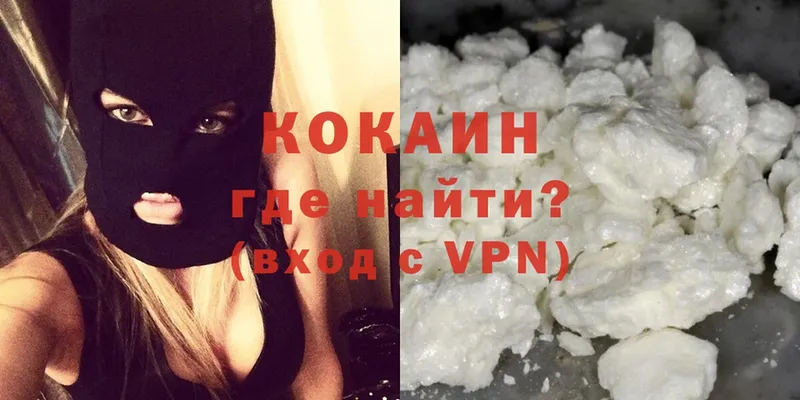 купить закладку  ссылка на мегу зеркало  COCAIN VHQ  Волгореченск 