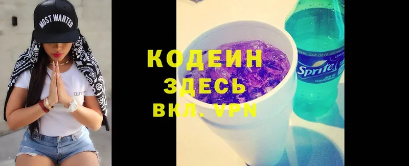 кракен вход  Волгореченск  Кодеиновый сироп Lean напиток Lean (лин) 