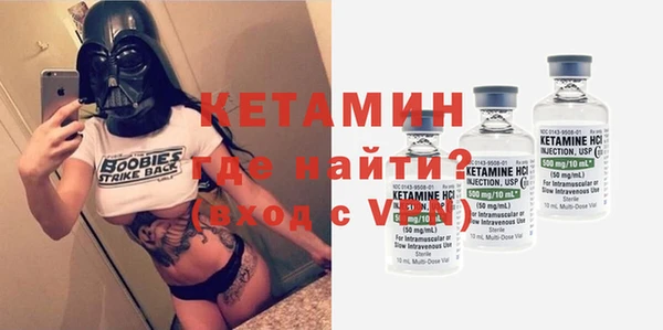 MESCALINE Медногорск