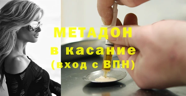 MESCALINE Медногорск