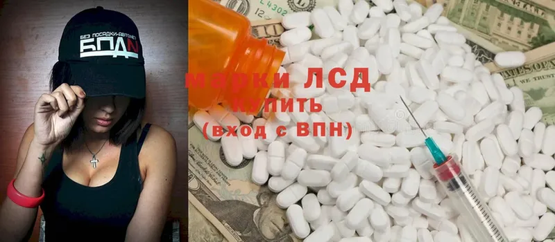 ЛСД экстази ecstasy  Волгореченск 